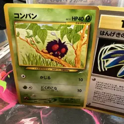 Counterattack Claws Venonat Neo Destiny 4 Japanese Vintage Pokemon “Two4TuesMP” - Image 2