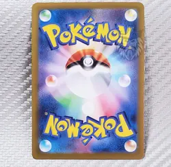 Misty's Psyduck 📈Pokemon SV9a Heat Wave Arena Japanese 071/063 AR Art Rare Holo - Image 2