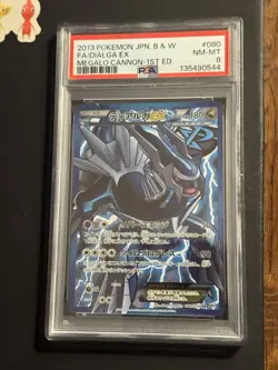 2013 POKEMON JPN B&W MEGALO CANNON 1ST EDITION #080 FULL ART/DIALGA EX PSA 8 - Image 1