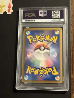 2013 POKEMON JPN B&W MEGALO CANNON 1ST EDITION #080 FULL ART/DIALGA EX PSA 8 - Image 2