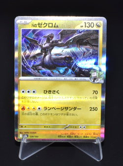 N's Zekrom 129/193 M2a MEGA Dream ex Excellent Japanese MEGA Pokemon Card Japan - Image 1