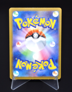 N's Zekrom 129/193 M2a MEGA Dream ex Excellent Japanese MEGA Pokemon Card Japan - Image 2