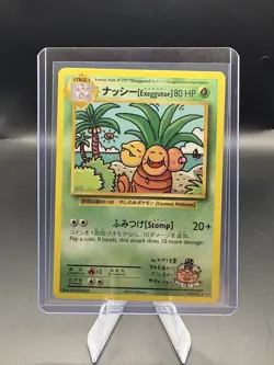 2016 Pokemon Secret Rare Evolutions Exeggutor 109/108 Japanese Ooyama Bilingual - Image 1