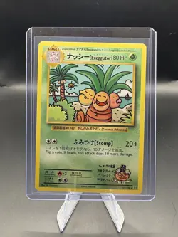 2016 Pokemon Secret Rare Evolutions Exeggutor 109/108 Japanese Ooyama Bilingual - Image 1