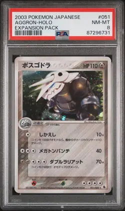 2003 PSA 8 Graded Pokemon Aggron 051/055 2003 ADV Expansion Pack Holo Japanese - Image 1