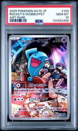2025 POKEMON JPN SV10-GLORY OF TEAM ROCKET #103 TEAM ROCKET'S WOBBUFFET PSA 10 - Image 1