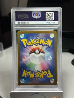 2025 POKEMON JPN SV10-GLORY OF TEAM ROCKET #103 TEAM ROCKET'S WOBBUFFET PSA 10 - Image 4