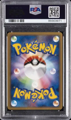 2001 POKEMON JPN VS 1ST ED #087 KAREN'S RAPIDASH PSA 8 - Image 2