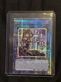 I:P Masquerena Starlight Yugioh Rarity Collection V - Image 1