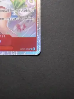 ONE PIECE Card Game Uta ST23-001 SR 4000 Power Character FILM Japanese TCG # - Image 5