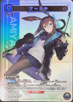 UNION ARENA UAPR/ARK-1-040 Amiya U PROMO Arknights V Jump 2025 January - Image 1