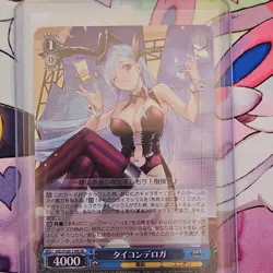 Weiss Schwarz Azur Lane Ticonderoga AZL/S102-016SR SR Japanese - Image 1