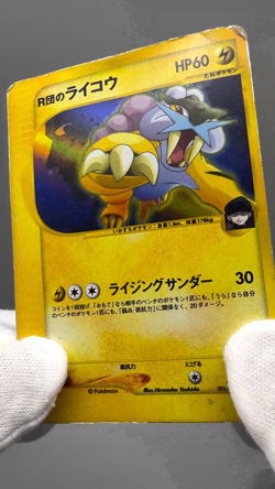 Team Rocket's Raikou 094/141 VS Series 2001 Holo Rare 1st Edition Pokemon Card - Image 2