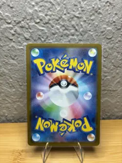 Pokemon TCG Yanmega EX Full Art SAR Card 085/063 Japanese Heat Wave Arena NM - Image 2