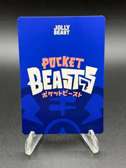 Pocket Beasts by Jolly Beast - Mewtie Pie (Mew) #151 Holo Rare - Fan Art Card - Image 2