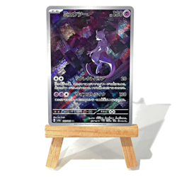 Mewtwo 183/165 SV2a: JAPANESE Pokemon Card 151 | ART RARE | NEAR MINT - Image 1