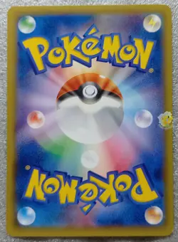 Pokemon 2014 Japanese Gym Promo - Heliolisk 082/XY-P Card - Excellent++ to NM - Image 4