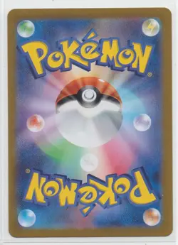 Gulpin 112/102 SV7 Stellar Miracle AR Japanese Pokemon Card NM-Mint or better - Image 2