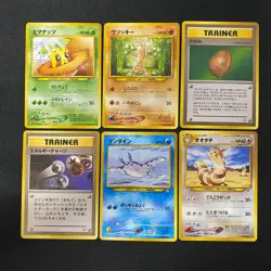 neo gene 1999 Normal Card Set of 6 Japanese Pokemon Card Old Back s007445 - Image 1