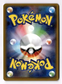 Giratina Holo 016/054 Sun & Moon GG End Japanese Pokemon Card TCG sm10a - Image 2