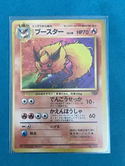 Japanese Holo Flareon No.136 Jungle Rare Pokemon Card WOTC 1997 NM - M - Image 1