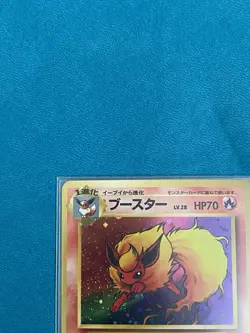 Japanese Holo Flareon No.136 Jungle Rare Pokemon Card WOTC 1997 NM - M - Image 2