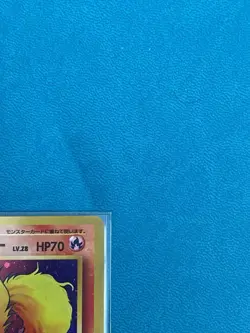 Japanese Holo Flareon No.136 Jungle Rare Pokemon Card WOTC 1997 NM - M - Image 3
