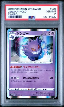 2019 POKEMON JPN SWORD & SHIELD SWORD #025 GENGAR-HOLO PSA 10 - Image 1