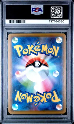 2019 POKEMON JPN SWORD & SHIELD SWORD #025 GENGAR-HOLO PSA 10 - Image 2