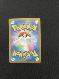 Pokemon TCG Japanese White Flare - Basculin Art Rare - 105/086 - Image 3