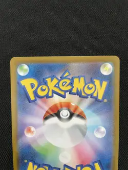 Pokemon TCG Japanese White Flare - Basculin Art Rare - 105/086 - Image 5
