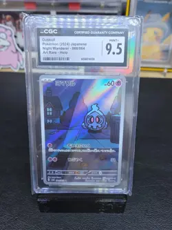 2024 POKEMON JAPANESE NIGHT WANDERER ART RARE HOLO #68 DUSKULL CGC 9.5 MINT+ - Image 1