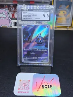 2024 POKEMON JAPANESE NIGHT WANDERER ART RARE HOLO #68 DUSKULL CGC 9.5 MINT+ - Image 3