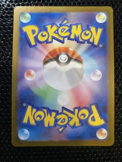 Pokemon TCG Japanese Mr. Mime Art Rare 179/165 SV2a 151 - Image 2