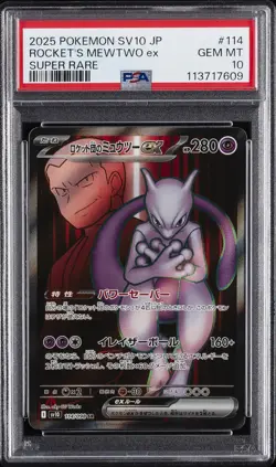 2025 POKEMON JPN SV10-GLORY OF TEAM ROCKET #114 TEAM ROCKET'S MEWTWO EX PSA 10 - Image 1