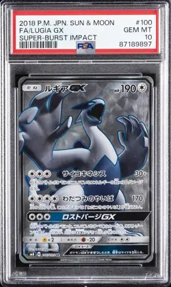 2018 POKEMON JPN SUN & MOON SUPER-BURST IMPACT #100 FULL ART/LUGIA GX PSA 10 - Image 1