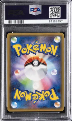 2018 POKEMON JPN SUN & MOON SUPER-BURST IMPACT #100 FULL ART/LUGIA GX PSA 10 - Image 2