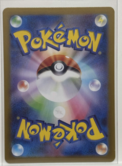2024 Near Mint Pokemon Dusknoir AR 070/064 Night Wanderer sv6a Japanese - Image 2