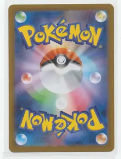 Duskull 068/064 AR SV6a Night Wanderer Japanese Pokemon NM-Mint or better - Image 2