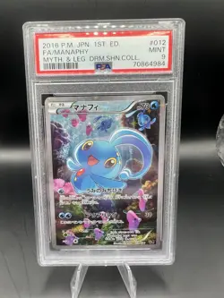 2016 Pokemon JPN Mythical & Legend Dream Shine #012 Full Art Manaphy PSA 9 MINT - Image 1