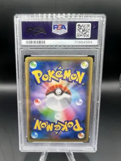 2016 Pokemon JPN Mythical & Legend Dream Shine #012 Full Art Manaphy PSA 9 MINT - Image 2