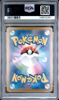 2025 POKEMON JAPANESE M2-INFERNO X SPECIAL ART RARE MEGA CHARIZARD X EX PSA 10 - Image 2