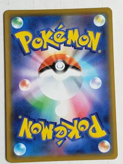 Japanese Pokemon Giratina 057/173 Rare Holo SM12a Tag Team All Stars NM - Image 2