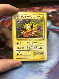 Pokemon TCG Jolteon #135 Jungle Unlimited Holo Rare (Japanese) - Image 1