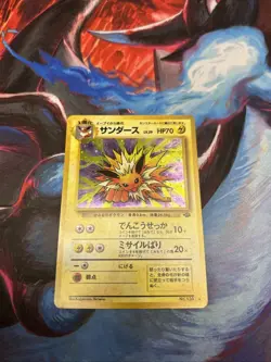 Pokemon TCG Jolteon #135 Jungle Unlimited Holo Rare (Japanese) - Image 2