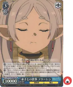 Weiss Schwarz card SFN/S108-089S SR Frieren Beyond Journey Japanese - Image 1