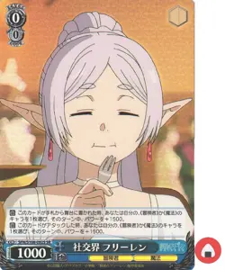 Weiss Schwarz card SFN/S108-092S SR Frieren Beyond Journey Japanese - Image 1