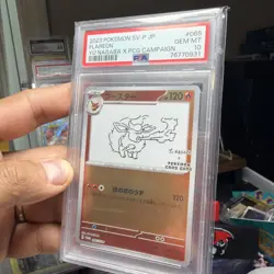 Flareon 2023 Yu Nagaba Promo Card PSA 10 Gem Mint PCG Campaign - Image 3