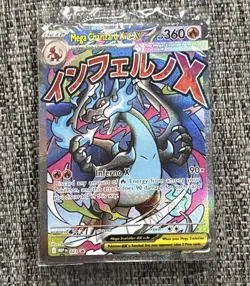 Mega Charizard X EX 23 + Oricorio EX 24 Promos 2-Card Pack SEALED - Image 1