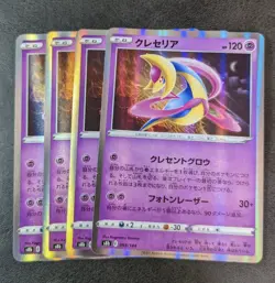 Limited Sale! 4 x Pokemon Card Game TCG S8b Cresselia 069/184 Holo JAPANESE - Image 1